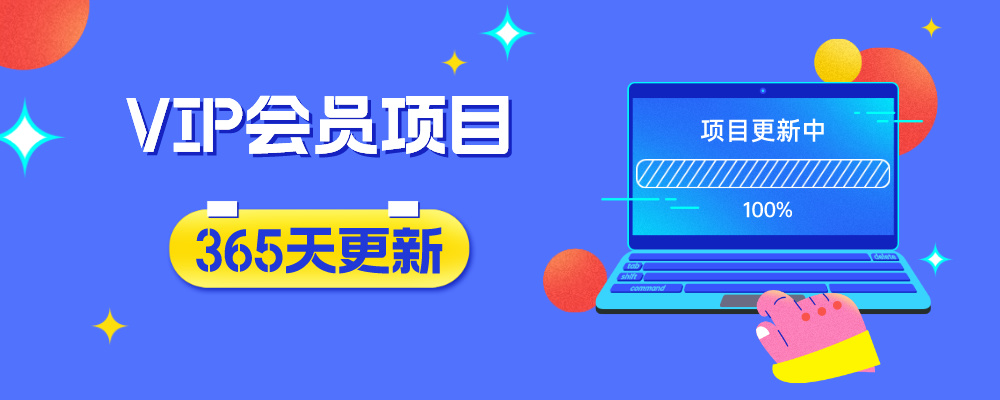 分类-网站公告-凡人轻创