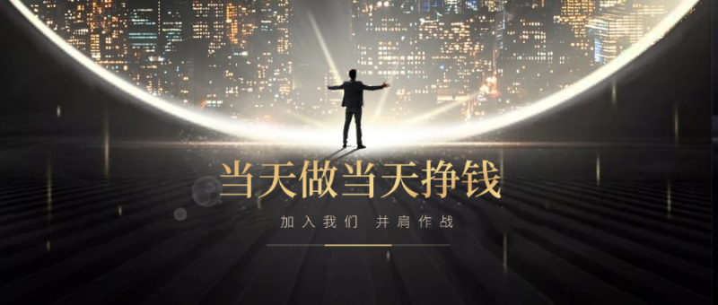 副业做单平台，1小时10元，简单扫码截图，零门槛，0投资-凡人轻创