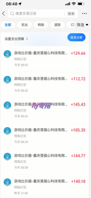 三款游戏搬砖项目,独家技术,全自动无需人工操作,每天轻松日入1k+,长期稳定【揭秘】 三款游戏搬砖项目,独家技术,全自动无需人工操作,每天轻松日入1k+,长期稳定【揭秘】