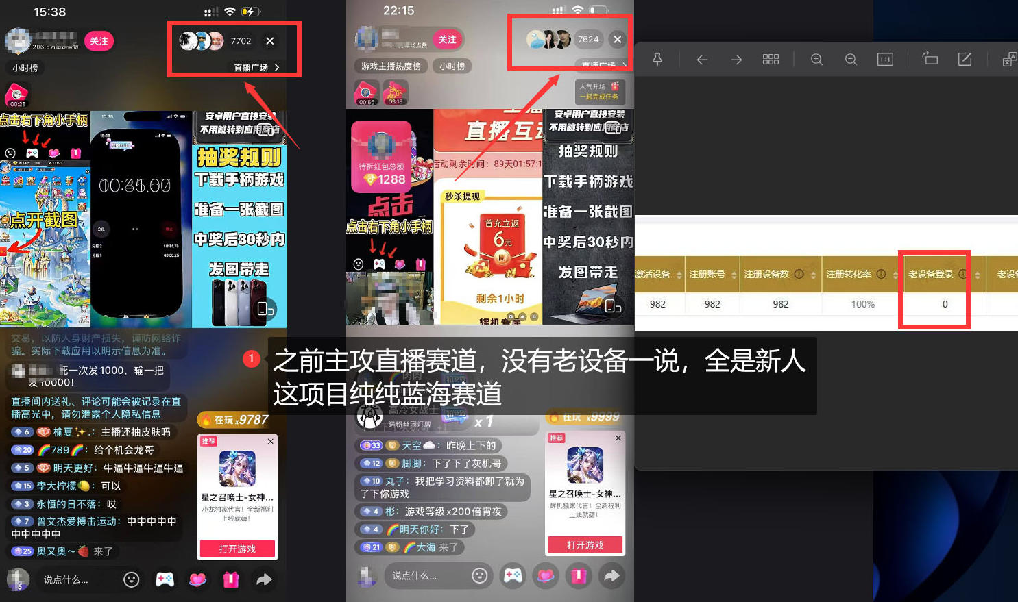 独家5AW游戏蓝海项目_游戏拉新+网盘拉新双倍收益，拉新一个30米