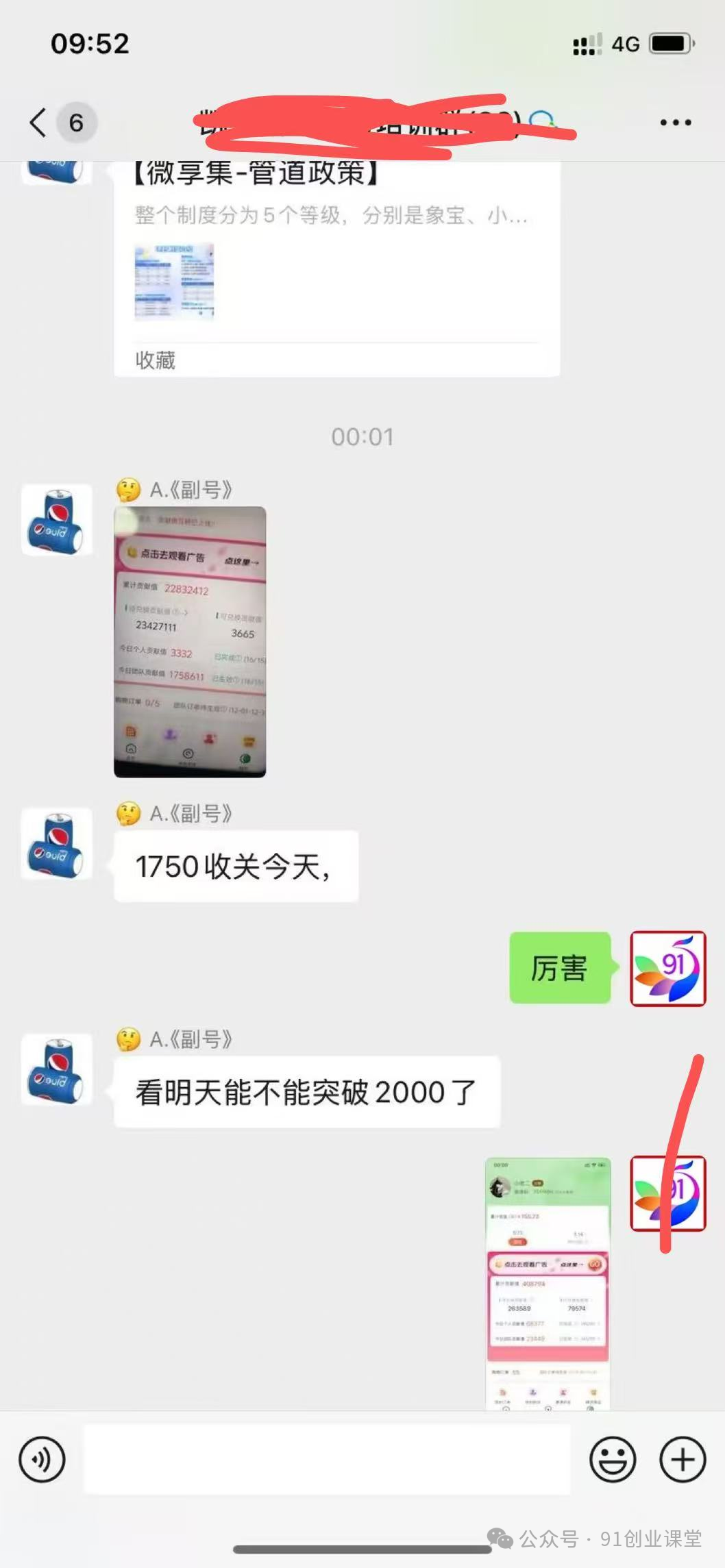 （16846期）免费的，0撸靠谱小项目，超级简单，单日入2000+