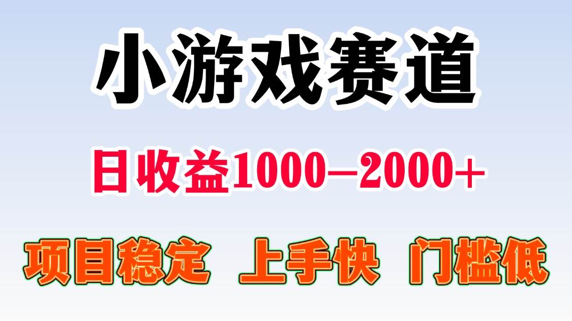 （16659期）日收益500-1000+ 一台电脑窝家里就能做-凡人轻创