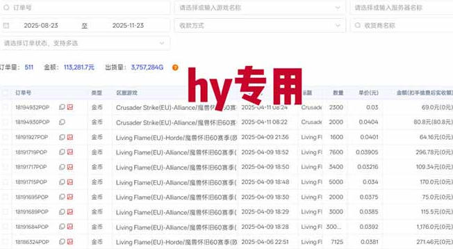 稳定运行两年的游戏自动挖金项目,日入1k+,永不失业的副业【揭秘】 稳定运行两年的游戏自动挖金项目,日入1k+,永不失业的副业【揭秘】