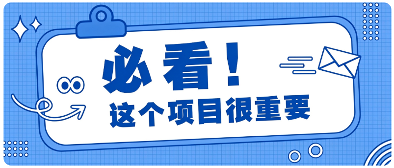 壁纸号新玩法拆解，低成本手机就能操作，有人靠这套玩法轻松做到月入万元-凡人轻创