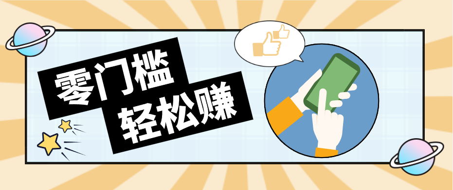 公众号网盘拉新怀旧玩法，零成本零门槛矩阵操作，轻松月入万元-凡人轻创
