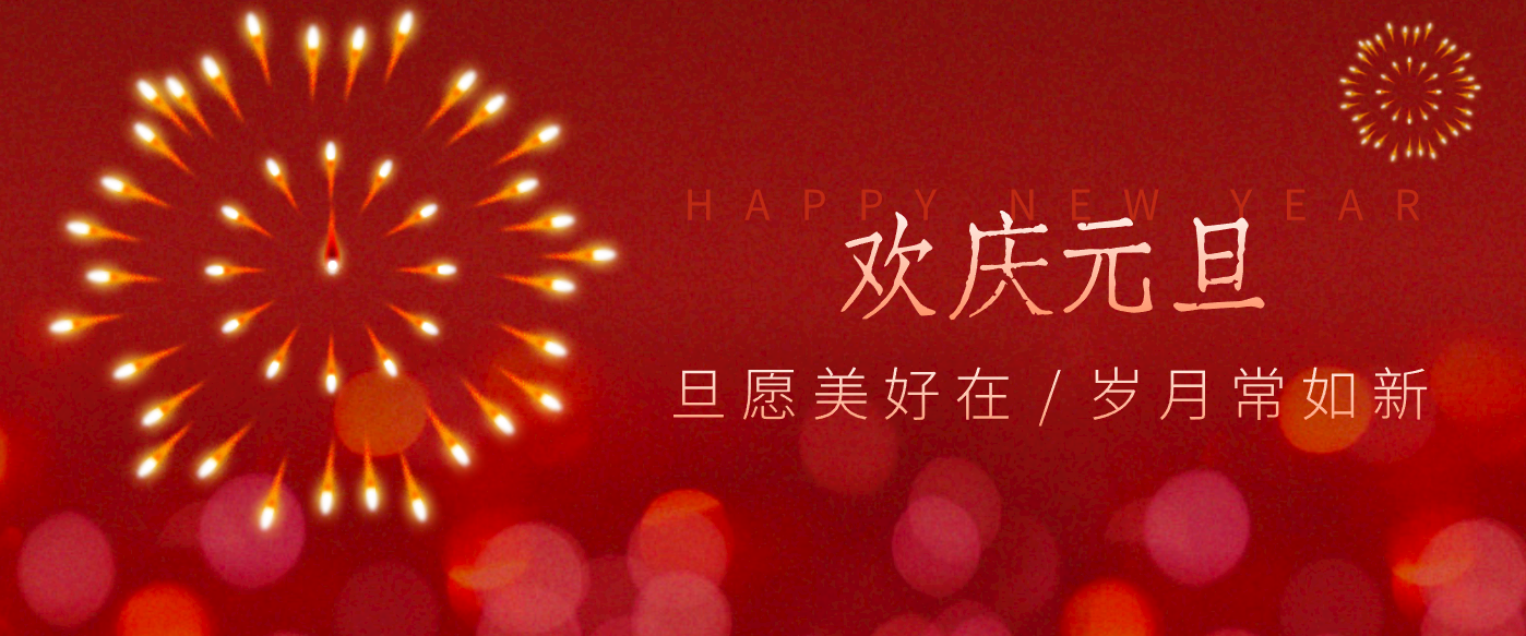 每年新年必火的红利项目,视频号祝福类视频玩法,多种变现月入万元!-凡人轻创