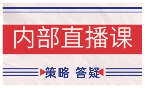 鹿鼎山系列内部课程(更新2026年5月)专注缠论教学,行情分析、学习答疑、机会提示、实操讲解-凡人轻创