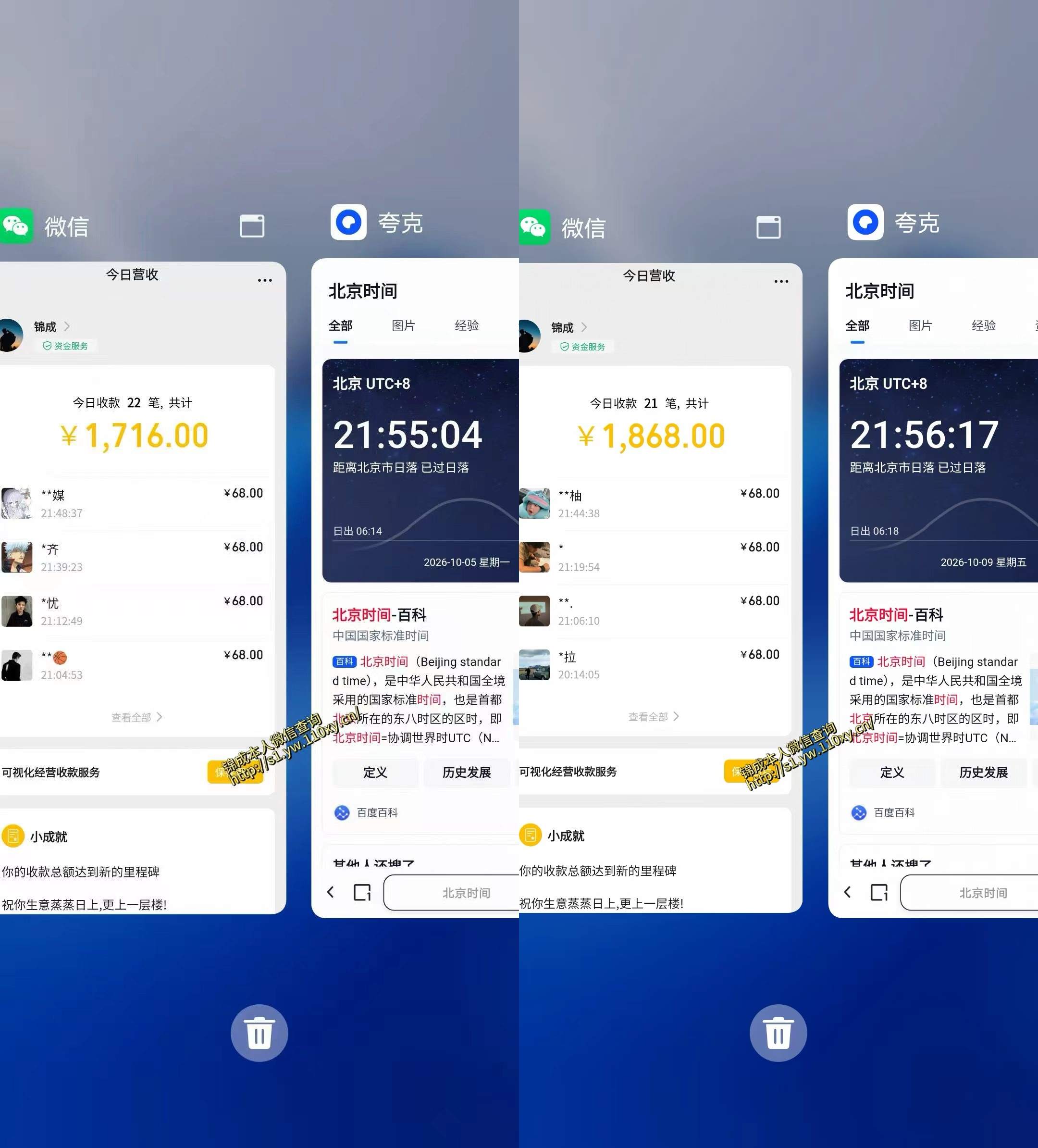 单身交友社群,普通人拿出执行力一个人每天搞个800-1k很轻松,普通人随时入局,无需经验【揭秘】 单身交友社群,普通人拿出执行力一个人每天搞个800-1k很轻松,普通人随时入局,无需经验【揭秘】
