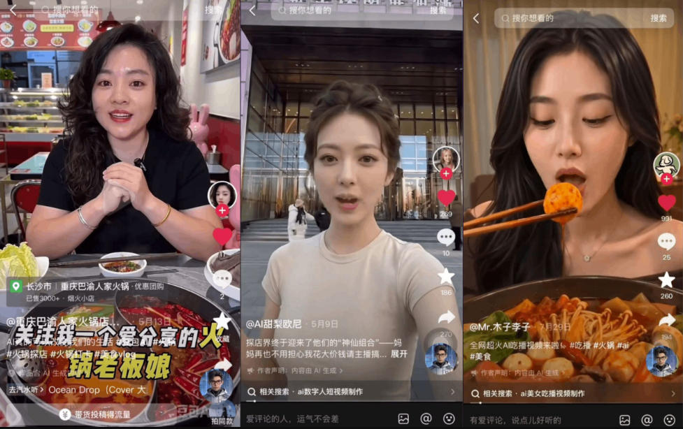 AI口播探店团购短视频全流程教程|IP打造+分镜成片一站式实操教学 AI口播探店团购短视频全流程教程|IP打造+分镜成片一站式实操教学