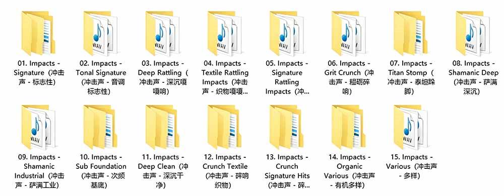 (19808期)4400+个史诗级音效素材包!专业预告片、史诗级的紧张感与氛围声音包,中文分类,超级精选包 (19808期)4400+个史诗级音效素材包!专业预告片、史诗级的紧张感与氛围声音包,中文分类,超级精选包
