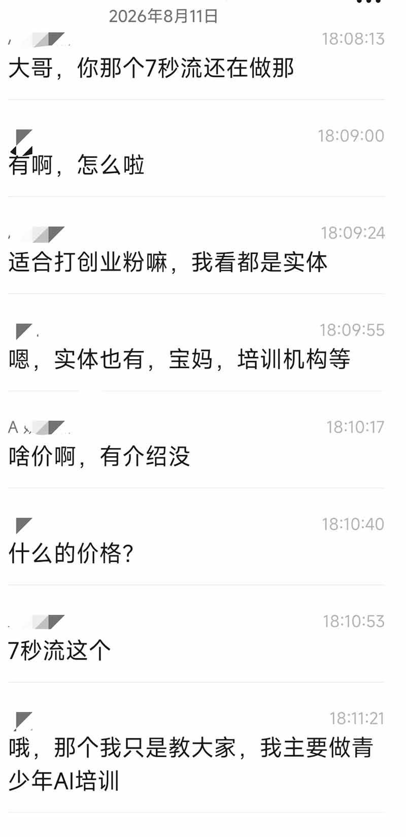 (19860期)IP+爆款视频训练营全链路实战教学;赛道定位+起号+爆款创作+私域引流+商业变现,搭建专属个人流量体系 (19860期)IP+爆款视频训练营全链路实战教学;赛道定位+起号+爆款创作+私域引流+商业变现,搭建专属个人流量体系