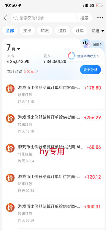 AI全自动游戏打金+皮肤扫货规模化玩法,全程无需人工值守,稳定日入10张【揭秘】 AI全自动游戏打金+皮肤扫货规模化玩法,全程无需人工值守,稳定日入10张【揭秘】