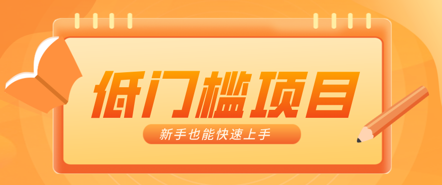普通人搞钱小项目:视频号AI玩法,轻松制作10W+靠播放量月入万元-凡人轻创